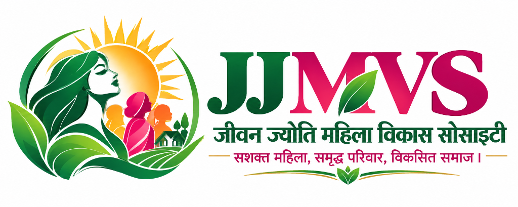 JJMVS - Jeevan Jyoti Mahila Vikash Society